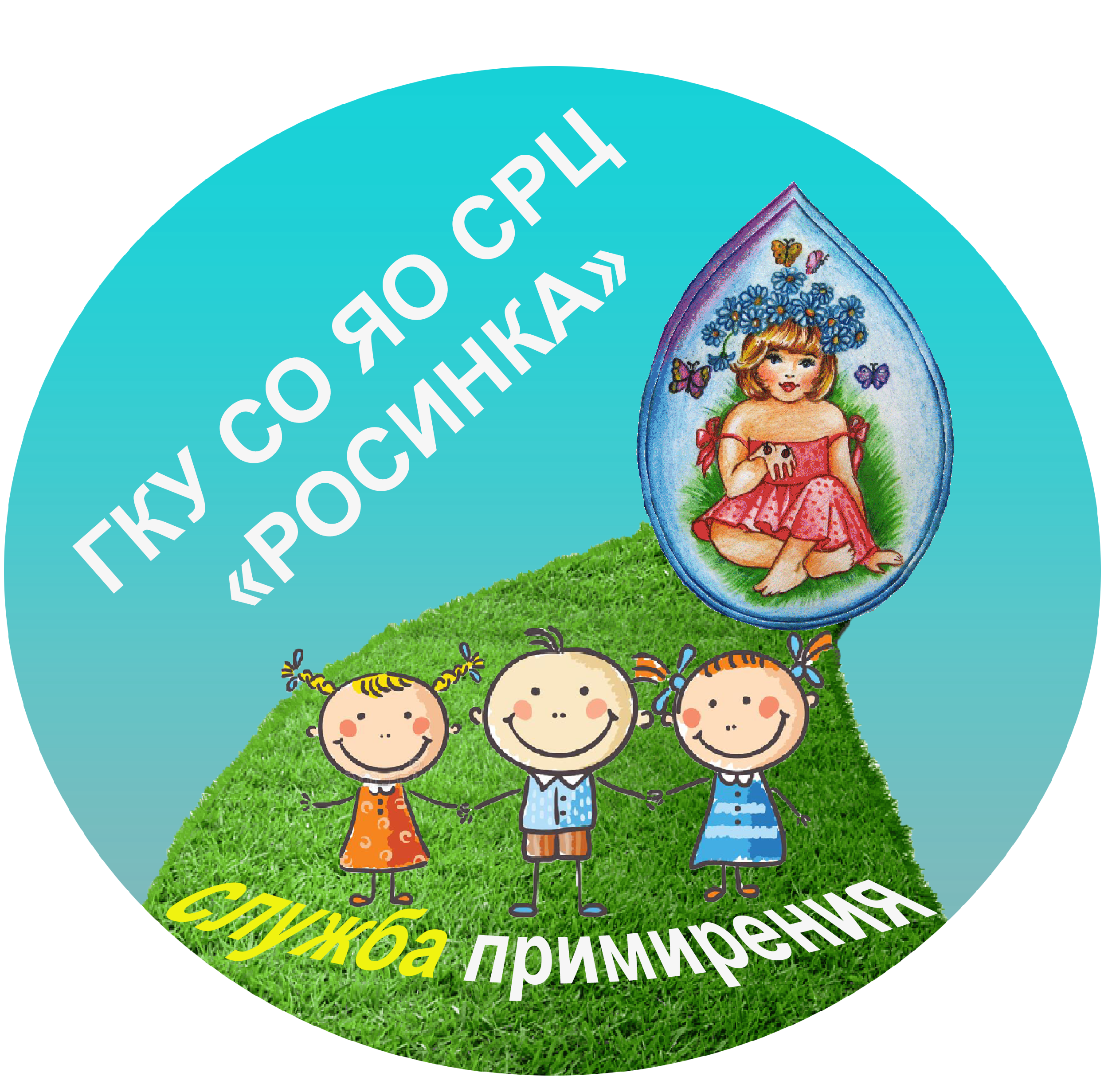 kak razreshat konflikty mirnym putem sovety po mirnomu razresheniyu konfliktov