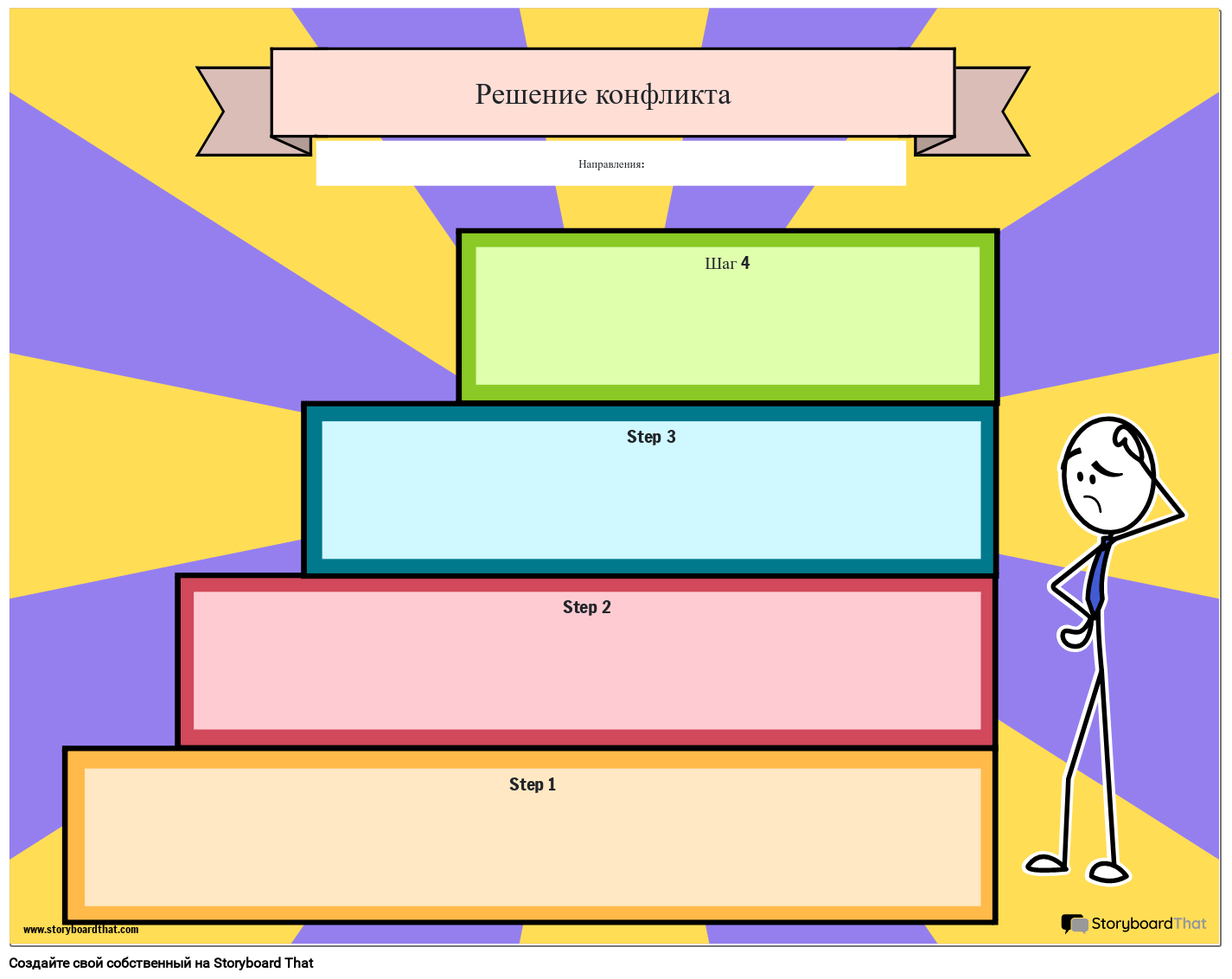 Как управлять конфликтами⁚ советы по управлению конфликтами 7 kak upravlyat konfliktami sovety po upravleniyu konfliktami