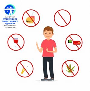 layfhak kak borotsya s prostudoy i pobedit ee bystro i effektivno