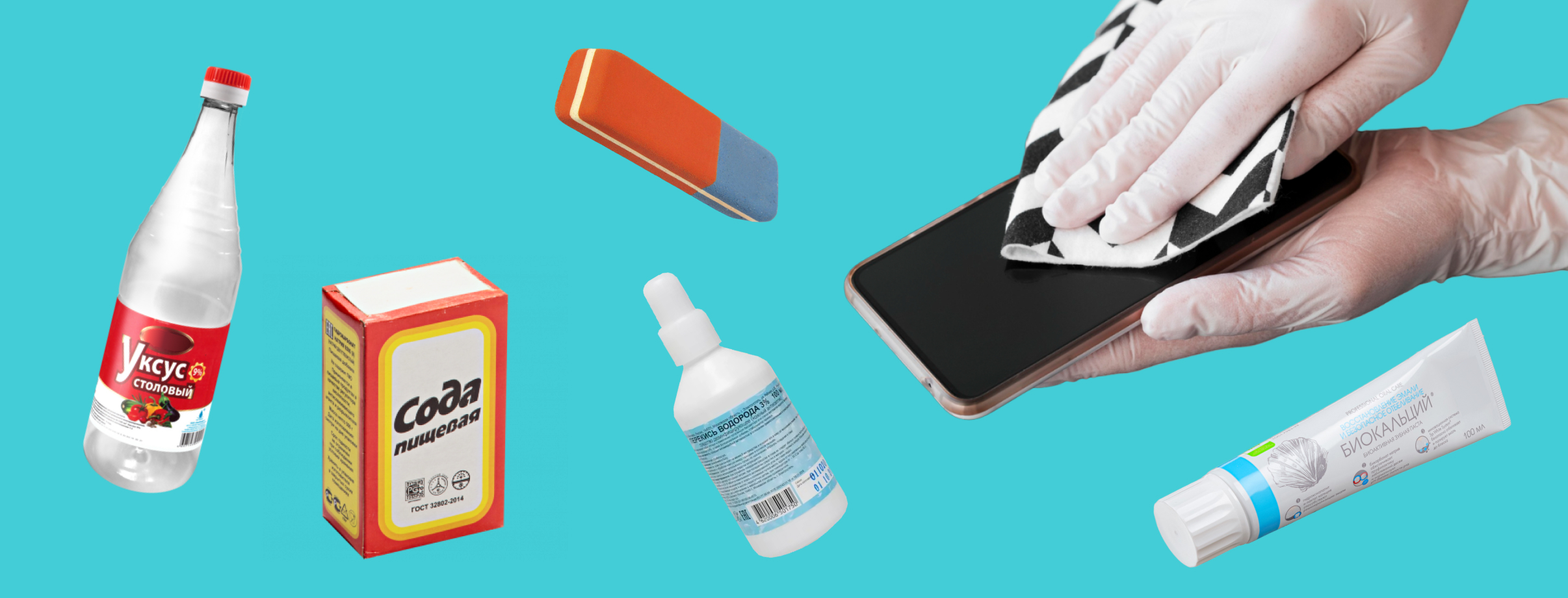 Лайфхак⁚ Как быстро убрать квартиру за 15 минут 3 layfhak kak bystro ubrat kvartiru za 15 minut